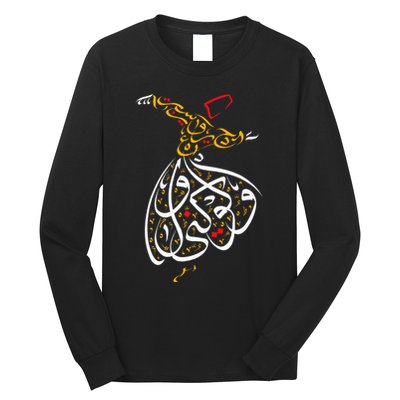 Sufism Islamic Arabic Calligraphy Gift Sufi Whirling Long Sleeve Shirt