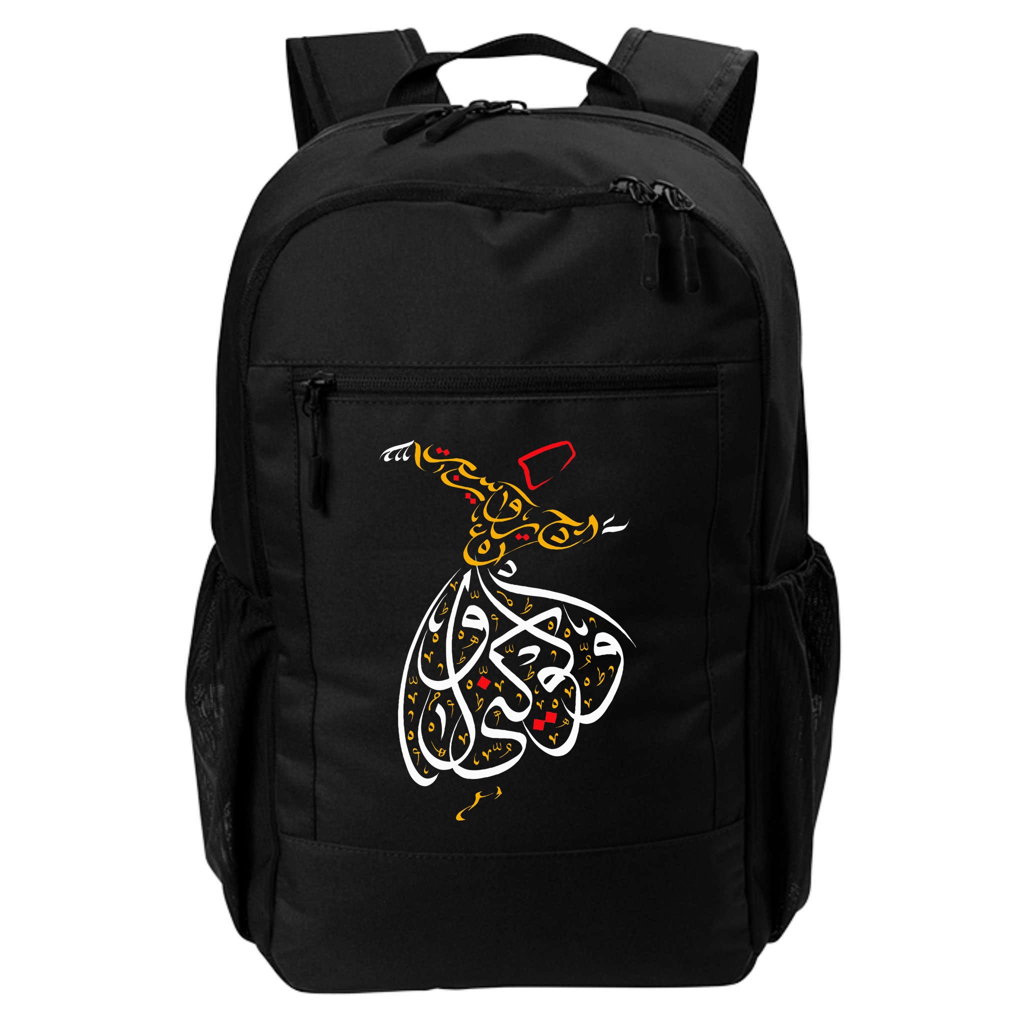 Sufism Islamic Arabic Calligraphy Gift Sufi Whirling Backpack