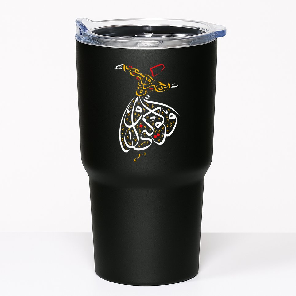 Sufism Islamic Arabic Calligraphy Gift Sufi Whirling Tumbler