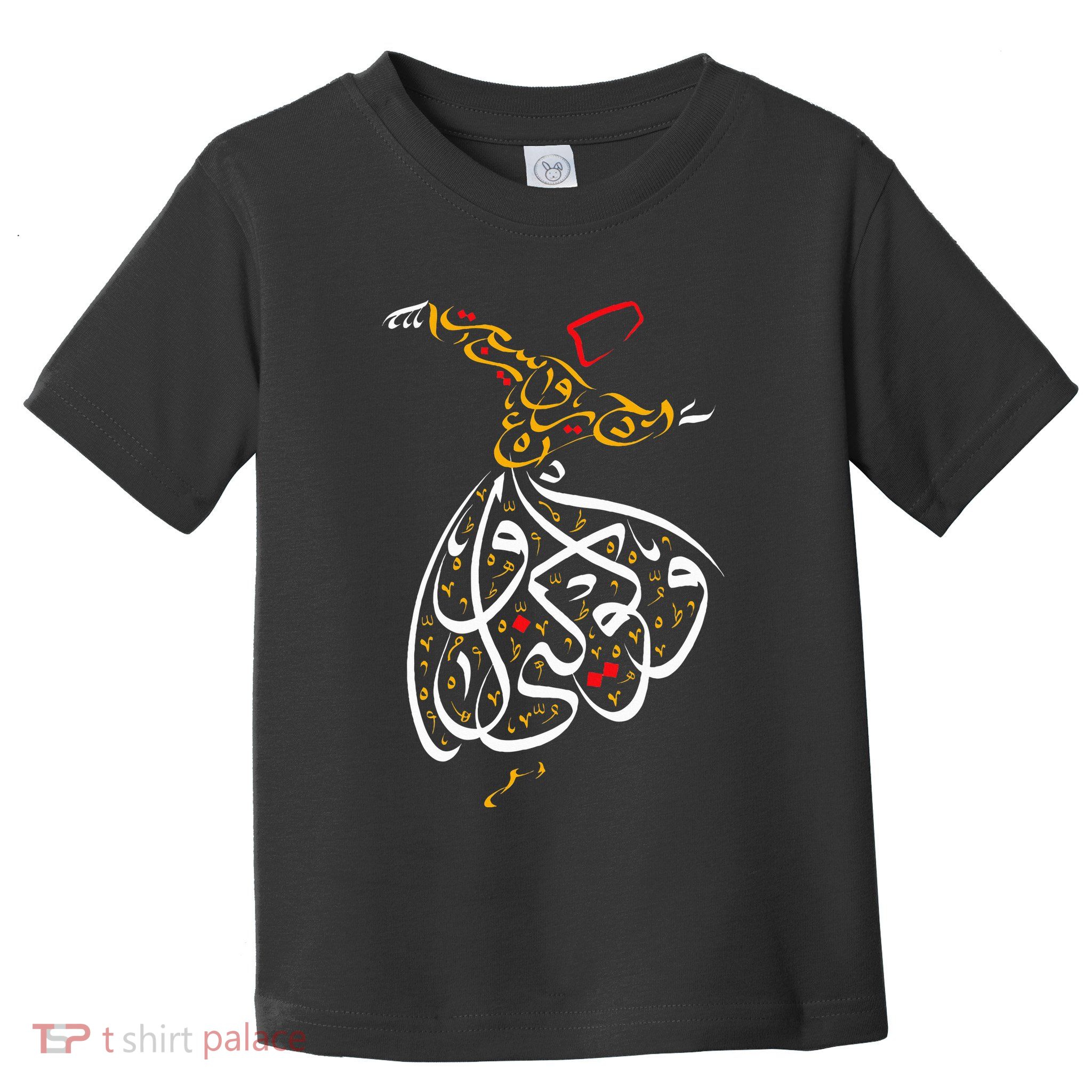 Sufism Islamic Arabic Calligraphy Gift Sufi Whirling Toddler T-Shirt