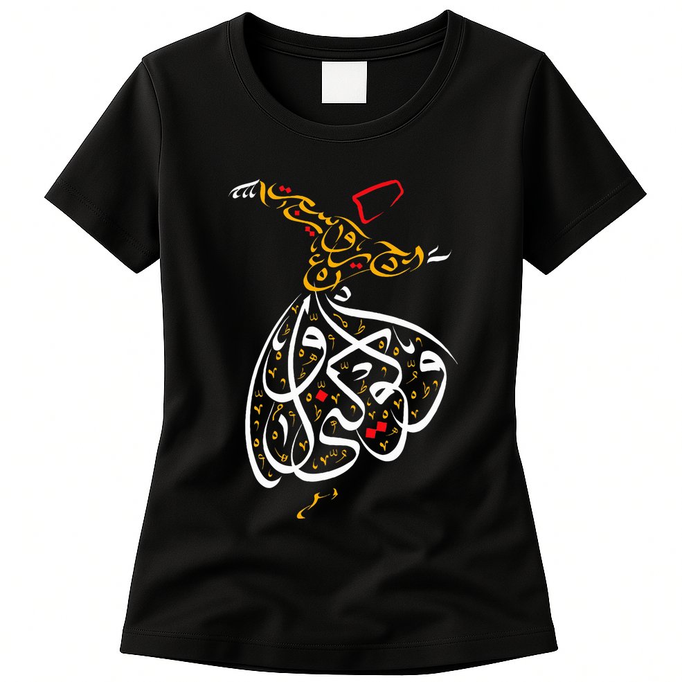 Sufism Islamic Arabic Calligraphy Gift Sufi Whirling Womens T-Shirt