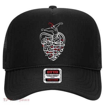 Sufism Islamic Arabic Calligraphy Art Gift Sufi Whirling High Crown Mesh Back Trucker Hat