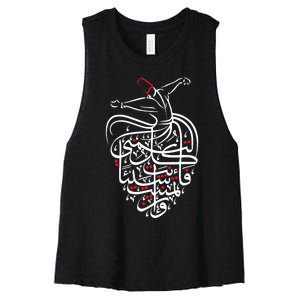 Sufism Islamic Arabic Calligraphy Art Gift Sufi Whirling Women's Racerback Cropped Tank