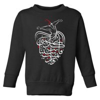 Sufism Islamic Arabic Calligraphy Art Gift Sufi Whirling Toddler Sweatshirt