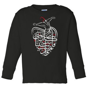 Sufism Islamic Arabic Calligraphy Art Gift Sufi Whirling Toddler Long Sleeve Shirt