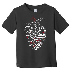 Sufism Islamic Arabic Calligraphy Art Gift Sufi Whirling Toddler T-Shirt