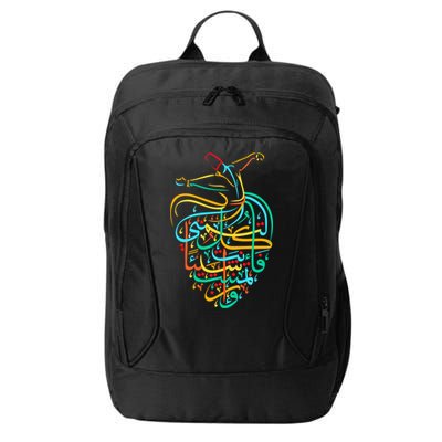 Sufism Islamic Arabic Calligraphy Art - Sufi Whirling City Backpack