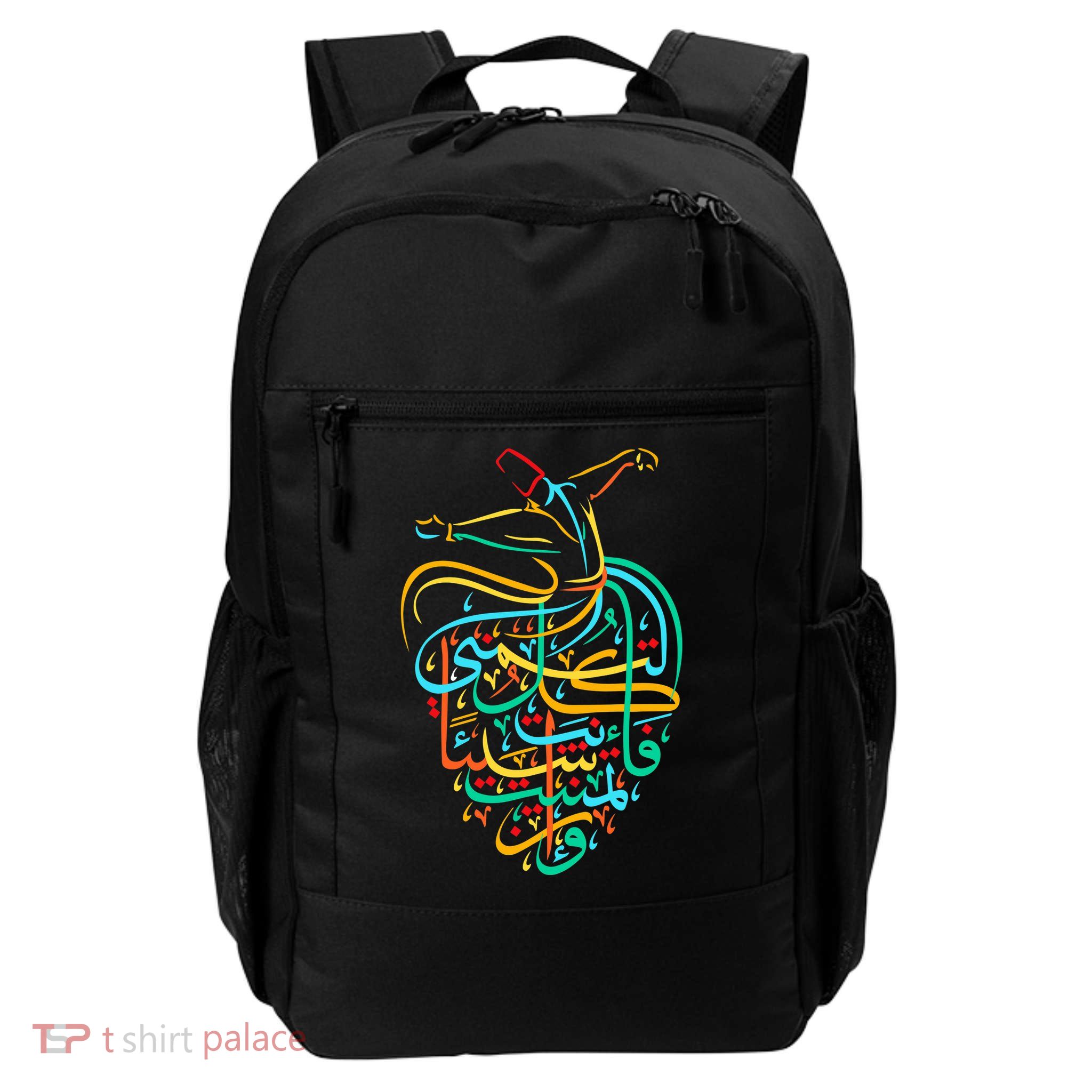 Sufism Islamic Arabic Calligraphy Art - Sufi Whirling Backpack