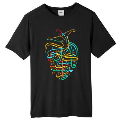 Sufism Islamic Arabic Calligraphy Art - Sufi Whirling Tall Fusion ChromaSoft Performance T-Shirt