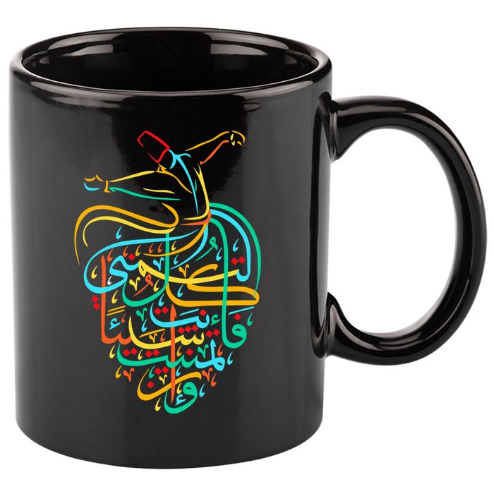 Sufism Islamic Arabic Calligraphy Art - Sufi Whirling 11oz C Handle Ceramic Mug