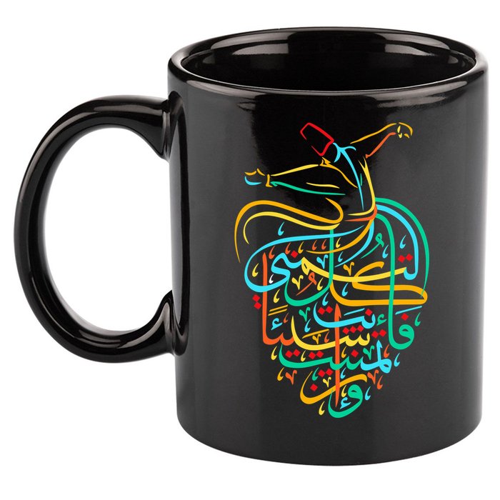 Sufism Islamic Arabic Calligraphy Art - Sufi Whirling 11oz C Handle Ceramic Mug
