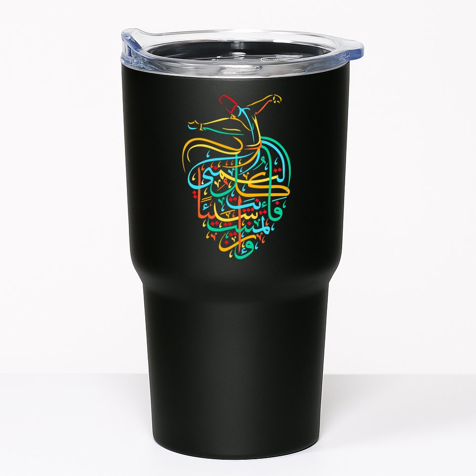 Sufism Islamic Arabic Calligraphy Art - Sufi Whirling Tumbler
