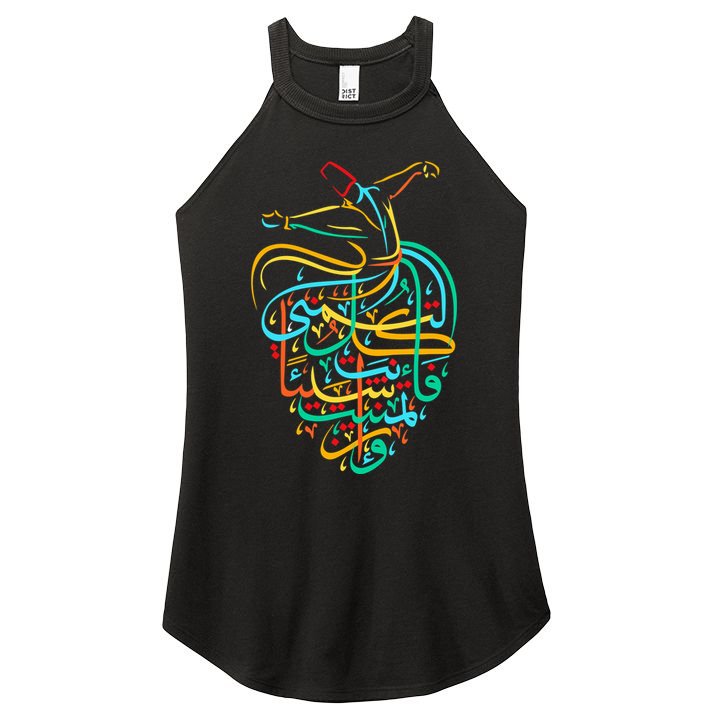 Sufism Islamic Arabic Calligraphy Art - Sufi Whirling Women's Perfect Tri Rocker Tank