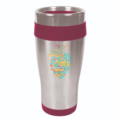 Sufism Islamic Arabic Calligraphy Art - Sufi Whirling 16oz Travel Tumbler