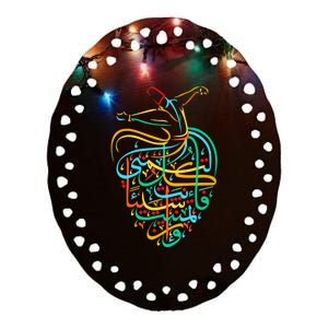 Sufism Islamic Arabic Calligraphy Art - Sufi Whirling Ceramic Oval Ornament