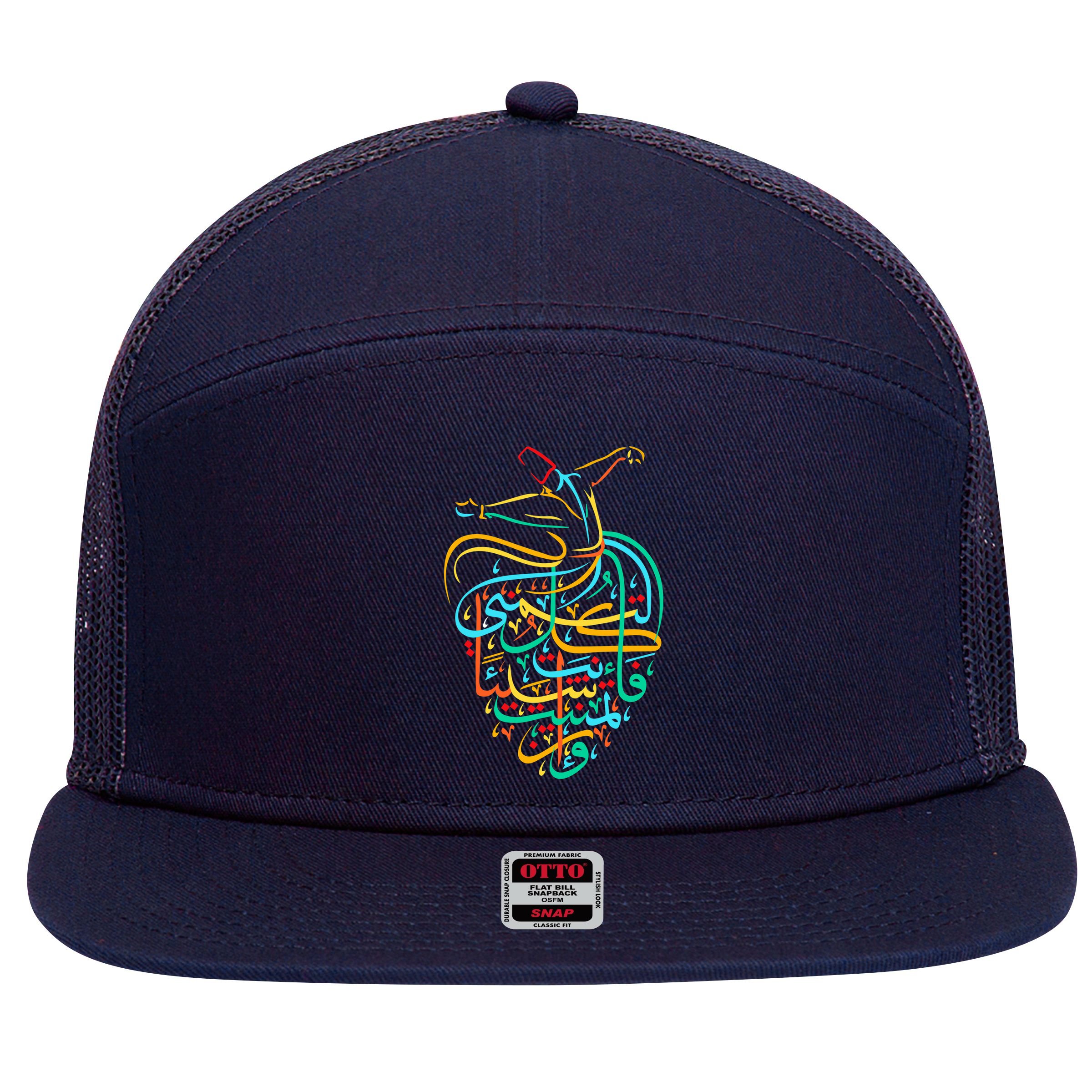 Sufism Islamic Arabic Calligraphy Art - Sufi Whirling 7 Panel Mesh Trucker Snapback Hat