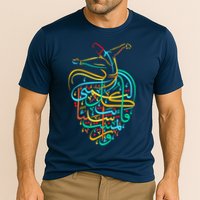Sufism Islamic Arabic Calligraphy Art - Sufi Whirling Cooling Performance Crew T-Shirt