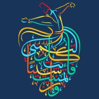 Sufism Islamic Arabic Calligraphy Art - Sufi Whirling Cooling Performance Crew T-Shirt