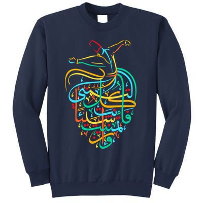Sufism Islamic Arabic Calligraphy Art - Sufi Whirling Sweatshirt