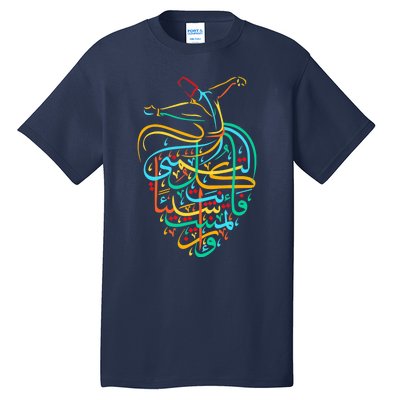 Sufism Islamic Arabic Calligraphy Art - Sufi Whirling Tall T-Shirt