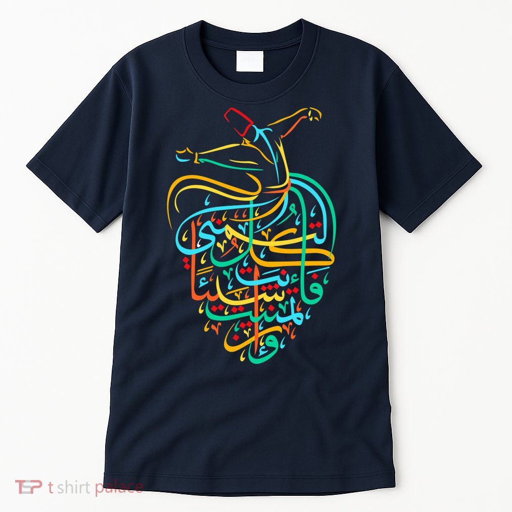 Sufism Islamic Arabic Calligraphy Art - Sufi Whirling Tall T-Shirt