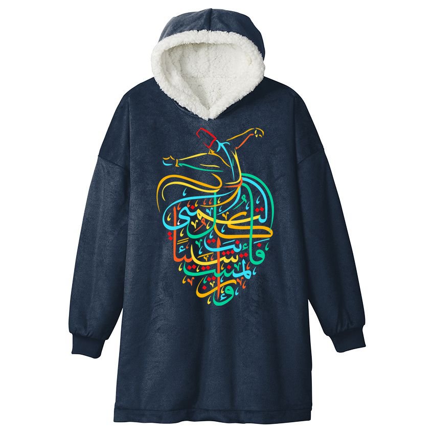 Sufism Islamic Arabic Calligraphy Art - Sufi Whirling Hooded Wearable Blanket