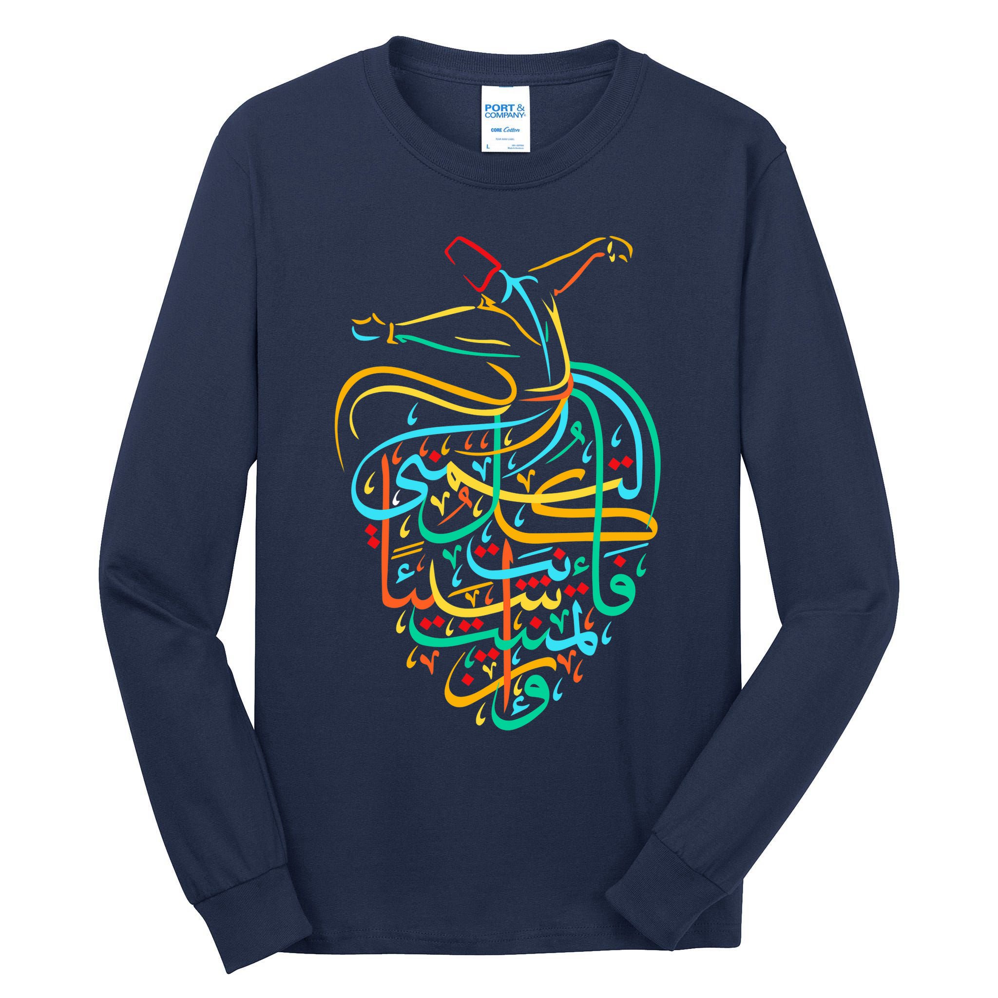 Sufism Islamic Arabic Calligraphy Art - Sufi Whirling Tall Long Sleeve T-Shirt
