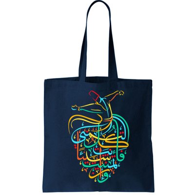 Sufism Islamic Arabic Calligraphy Art - Sufi Whirling Bag