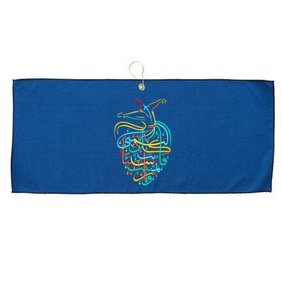 Sufism Islamic Arabic Calligraphy Art - Sufi Whirling Large Microfiber Waffle Golf Towel