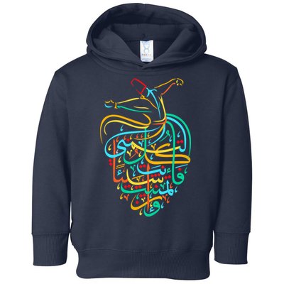 Sufism Islamic Arabic Calligraphy Art - Sufi Whirling Toddler Hoodie