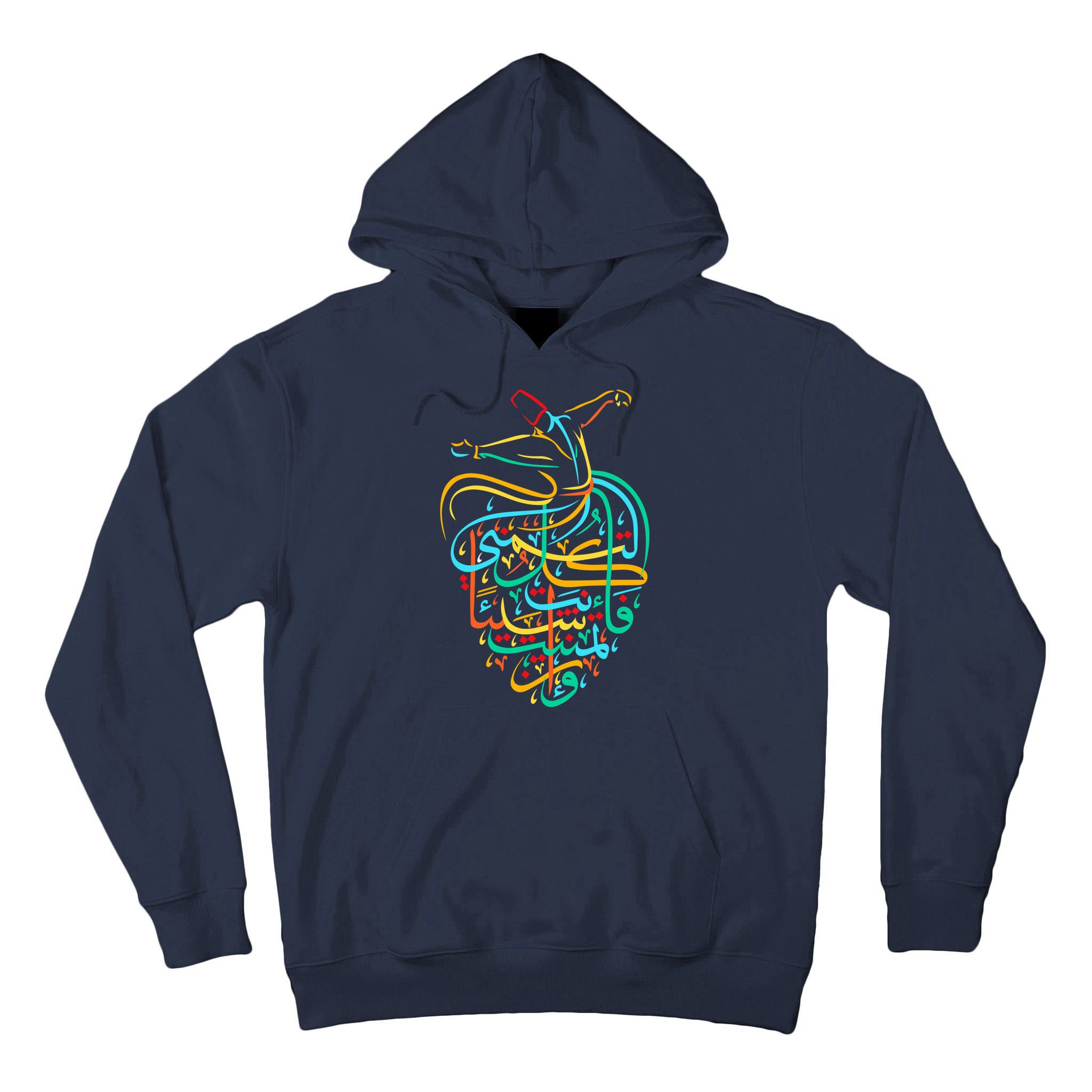 Sufism Islamic Arabic Calligraphy Art - Sufi Whirling Tall Hoodie