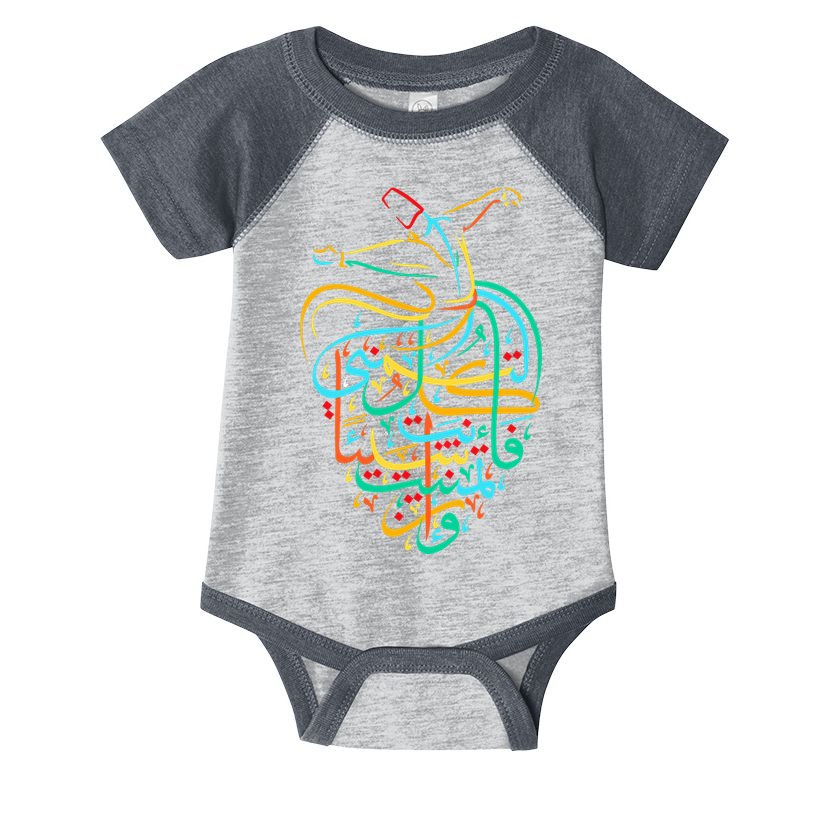 Sufism Islamic Arabic Calligraphy Art - Sufi Whirling Infant Baby Jersey Bodysuit