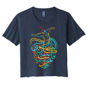 Sufism Islamic Arabic Calligraphy Art - Sufi Whirling Women's Crop Top Tee