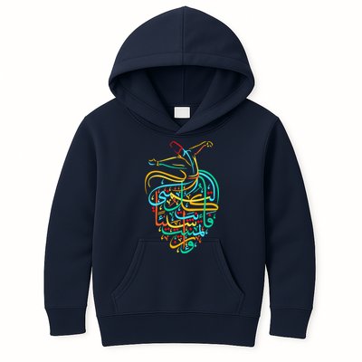 Sufism Islamic Arabic Calligraphy Art - Sufi Whirling Kids Hoodie
