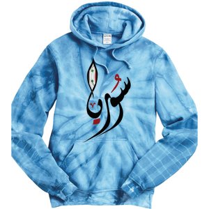 Syria In Arabic Calligraphy With Flag Tie Dye Hoodie