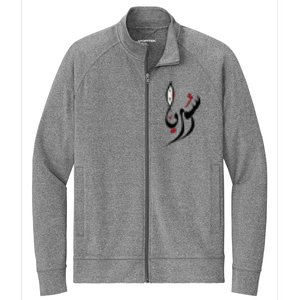 Syria In Arabic Calligraphy With Flag Stretch Full-Zip Cadet Jacket