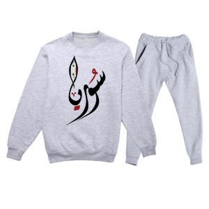 Syria In Arabic Calligraphy With Flag Premium Crewneck Sweatsuit Set