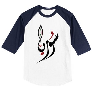 Syria In Arabic Calligraphy With Flag Baseball Sleeve Shirt