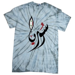 Syria In Arabic Calligraphy With Flag Tie-Dye T-Shirt