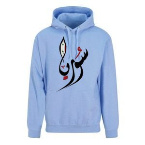 Syria In Arabic Calligraphy With Flag Unisex Surf Hoodie