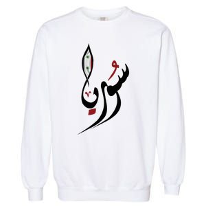 Syria In Arabic Calligraphy With Flag Garment-Dyed Sweatshirt