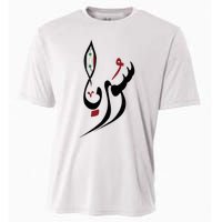 Syria In Arabic Calligraphy With Flag Cooling Performance Crew T-Shirt