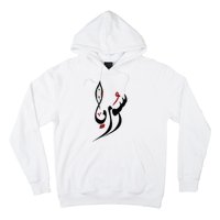 Syria In Arabic Calligraphy With Flag Hoodie