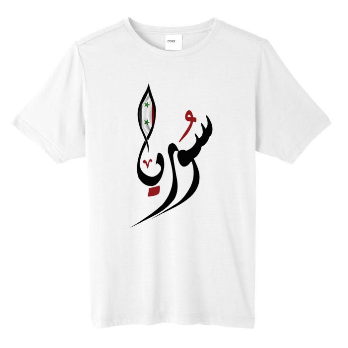 Syria In Arabic Calligraphy With Flag Tall Fusion ChromaSoft Performance T-Shirt