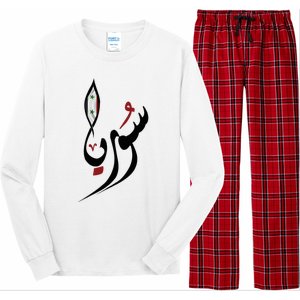 Syria In Arabic Calligraphy With Flag Long Sleeve Pajama Set