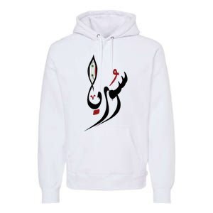 Syria In Arabic Calligraphy With Flag Premium Hoodie