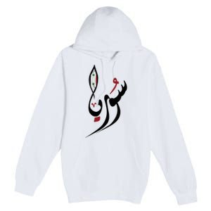 Syria In Arabic Calligraphy With Flag Premium Pullover Hoodie