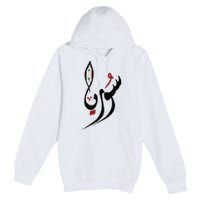 Syria In Arabic Calligraphy With Flag Premium Pullover Hoodie