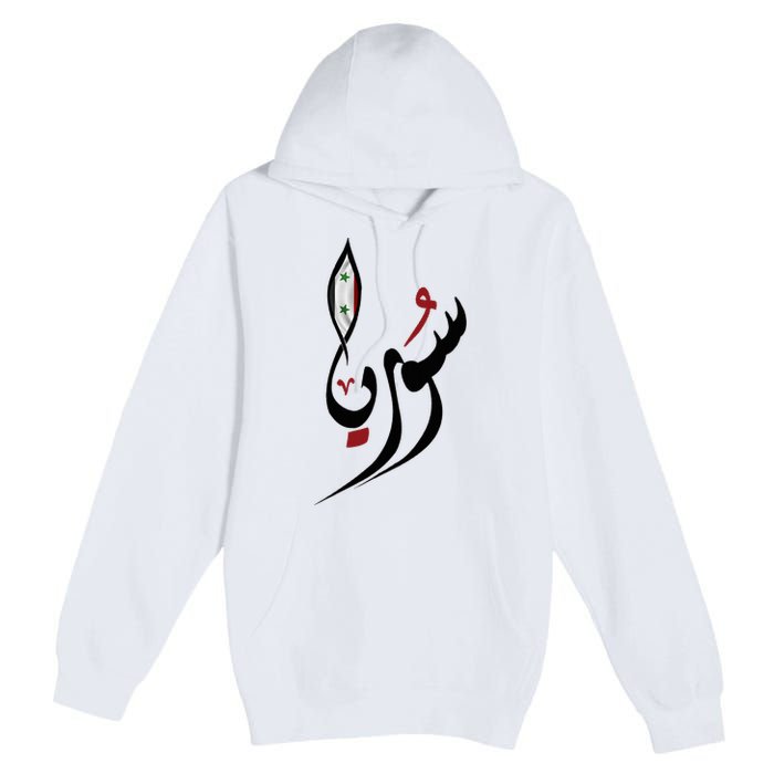 Syria In Arabic Calligraphy With Flag Premium Pullover Hoodie