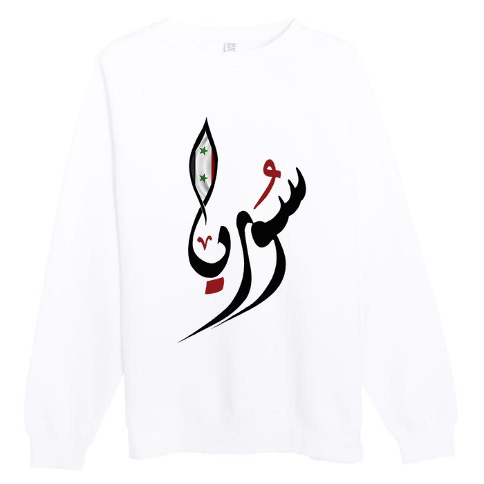 Syria In Arabic Calligraphy With Flag Premium Crewneck Sweatshirt